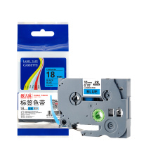 天威 PRINT-RITE 标签色带 TZw541 RAB128BPRJ 18mm*8m (蓝底黑字) 专业装