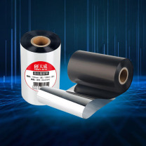 天威 PRINT-RITE 混合基碳带卷 110mm*300m 适用tsc台半ttp-244pro/TE244 (黑色) 标签机条码机热转印打印机色带