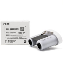 伟文 树脂基碳带 RP1-5030(907) DC