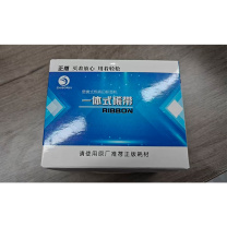 智博 瑞热转印树脂基碳带 EP系列
