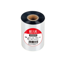 天威 PRINT-RITE 全树脂基碳带 90mm*300m 单轴 (黑色)