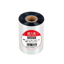 天威 PRINT-RITE 全树脂碳带 单轴 90mm*300m