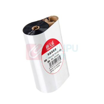 天威 PRINT-RITE 树脂碳带 70m*110mm-双轴 (黑色) 专业装 BBR009BPRJ