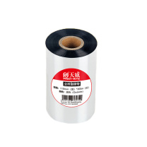 天威 PRINT-RITE 全树脂碳带 BBR004BPRJ 110mm*300m (黑色) 专业装