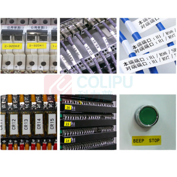 硕方 SUPVAN 线号机贴纸 TP-L06Y 6mm*8m (黄色) 带芯片 适用新机型TP60i/66i
