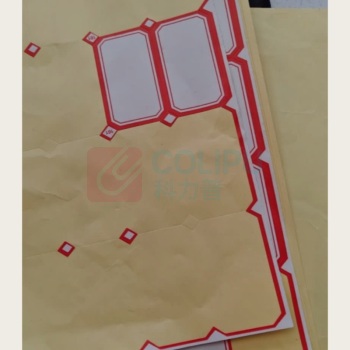 NVV 标签贴纸 BQ-513801 48*37mm