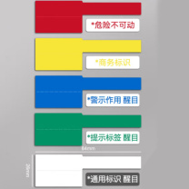 伟文 彩色网线标签贴纸(送一只标记笔) 5色/20张/600枚