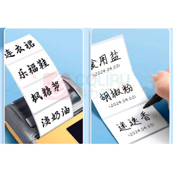 海之欧 防水易撕不留痕标签贴纸 60mm*40mm*3000枚/卷