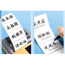 海之欧 防水易撕不留痕标签贴纸 60mm*40mm*3000枚/卷