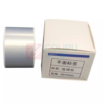 鲁橙 标签 LC023860G 28mm*60mm (白色) 250张/卷
