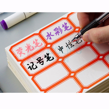 NVV 标签纸 BQ1025810 51*38mm (红色) 58张/包