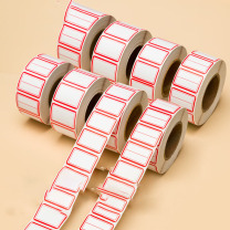 NVV 标签贴标签纸 40*25mm