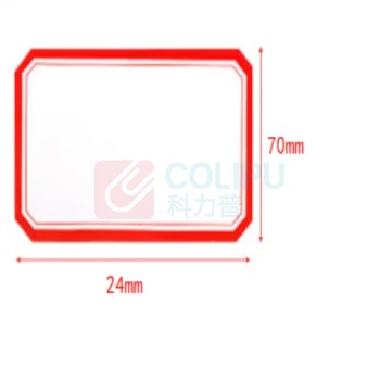 NVV 标签纸 BQ-292001 100mm×60m (红白色) 2000个/卷 70*24 1000个/卷