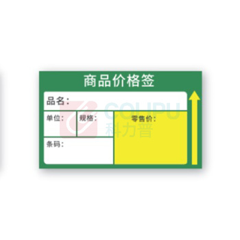 豫见金叶 非烟价签热敏合成卡纸180张打印纸尺寸可定制 50mm*30mm