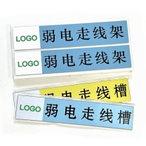 开玛 K-MARKING 200mm*40mm 打印标签 100片/盒 (计价单位:盒) 白色 GW06-01