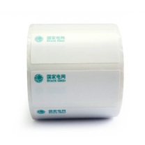 开玛 K-MARKING 50mm*20mm 打印标签 500片/卷 1.00 盒/卷 (计价单位:卷) 白色 GW16-01