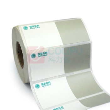 开玛 K-MARKING 70mm*30mm 打印标签 500片/卷 1.00 盒/卷 (计价单位:卷) 白色 GW15-03