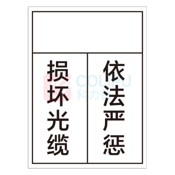 开玛 K-MARKING 220mm*300mm 标签胶贴 1.00 卷/张 (计价单位:张) 白色 GW2230