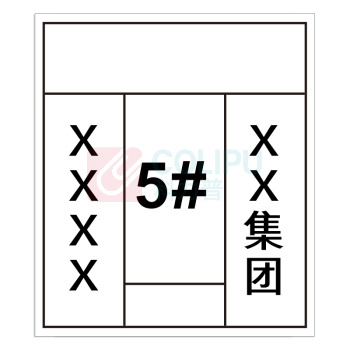 开玛 K-MARKING 260mm*300mm 标签胶贴 1.00 卷/张 (计价单位:张) 白色 GW2630
