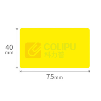 精臣 B3S专用热敏不干胶标签纸 T75*40mm-180张 (黄色) 1卷/盒