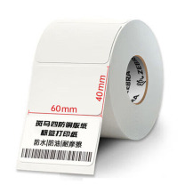 Zebra TECHNOLOGIES 工业标签条码打印机铜版纸 02T60402500 60*40mm 通用耗材 2500张/卷