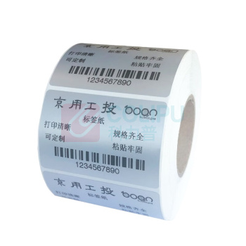 京用工投 哑银不干胶标签纸 JYBP80202500 80*20mm-2500张/卷