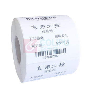 京用工投 三防热敏不干胶标签纸 JYBR50301500 50*30mm-1500张/卷 DC