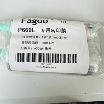 FAGOO 转印膜 P660L 500张/卷