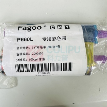 FAGOO 彩色带 P660L 500张/卷