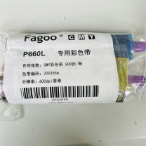 FAGOO 彩色带 P660L 500张/卷