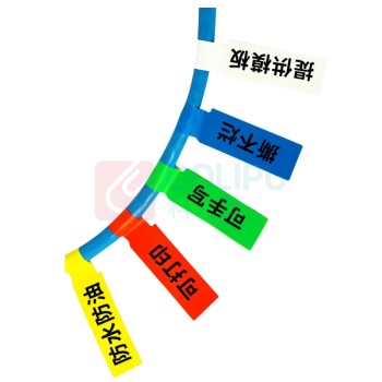 NVV 网线标签贴纸 BQ-P10 300枚