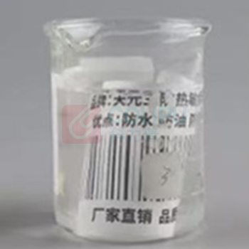 TK 条码纸 50*30 800枚/卷 条码打印 标签打印
