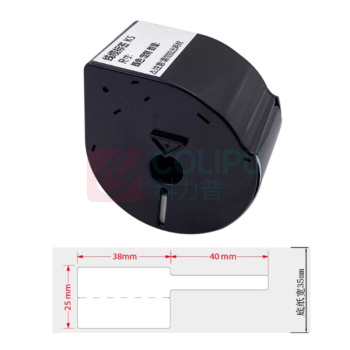 开玛 K-MARKING 线缆标签 一体耗材 K5530 25mm*38mm+40mm*100张/卷 (白色) /800Cs机型