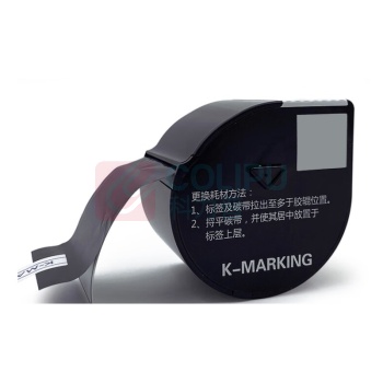 开玛 K-MARKING 打印标签纸 一体耗材 K5363 25mm*75mm*100张 (多色) /800Cs机型