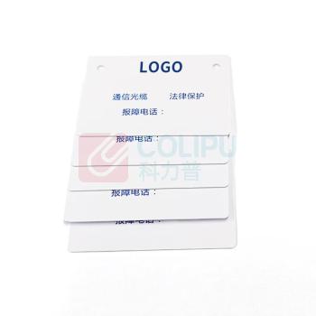 鲁橙 线缆标签挂牌 LC025075L (白色) 预印LOGO HX11093948