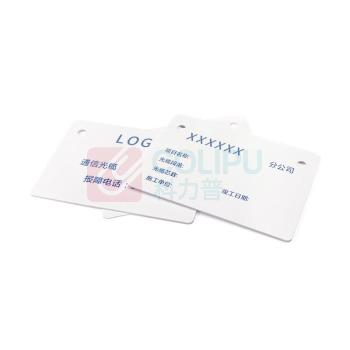 鲁橙 线缆标签挂牌 LC025075L (白色) 预印LOGO HX11093948