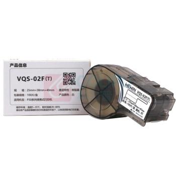 伟文 一体化标签色带 VQS-02F(T) 25*38+40mm