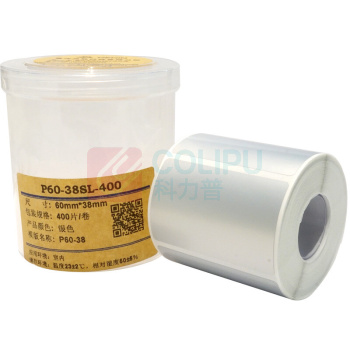 伟文 打印标签纸 P60-38SL-400 60mm*38mm (银色)