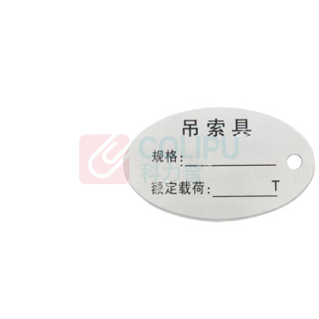 千佳彩 钢丝绳吊牌 wj-728708092618 50*30mm