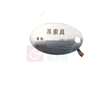 千佳彩 钢丝绳吊牌 wj-728708092618 50*30mm