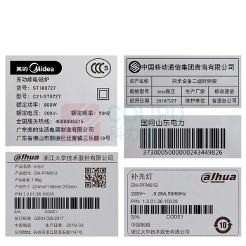 优企 标签纸热敏纸 30*12mm 1000张/卷 平面 双排