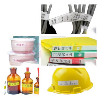 普贴 PUTY 标签纸 TZ8-231 12mm (白底黑字) 适用兄弟标签机