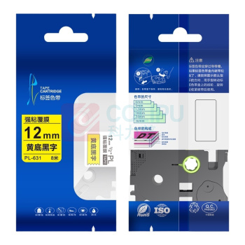 普贴 PUTY 标签纸 TZ8-231 12mm (白底黑字) 适用兄弟标签机