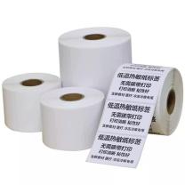 科力维因 标签纸 YG-204477 100*50mm (白) 1000枚/卷