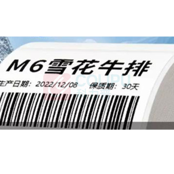 科力维因 标签纸 YG-204477 100*50mm (白) 1000枚/卷