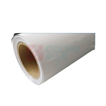 鲁橙 标签胶贴 LC02260TW 260mm*20M (白色)