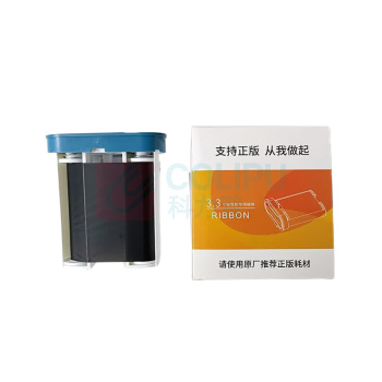 鲁橙 标签机色带 LC018045G 80mm*45M (蓝色)