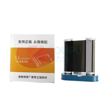 鲁橙 标签机色带 LC018045G 80mm*45M (蓝色)