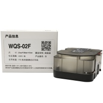 伟文 线缆标签打印纸 WQS-02F 25*38mm+40mm (白色) 100张/卷