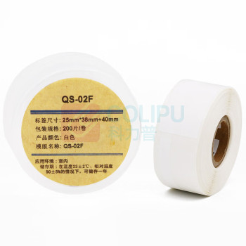 伟文 线缆标签 QS/02F/200 25mm*38mm+40mm 200片/卷